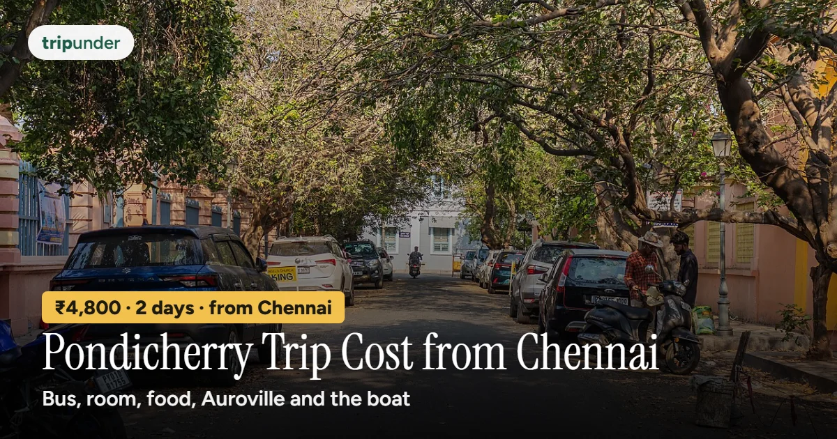 A quiet street of yellow colonial houses in White Town, Puducherry